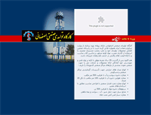 Tablet Screenshot of esfahanico.com